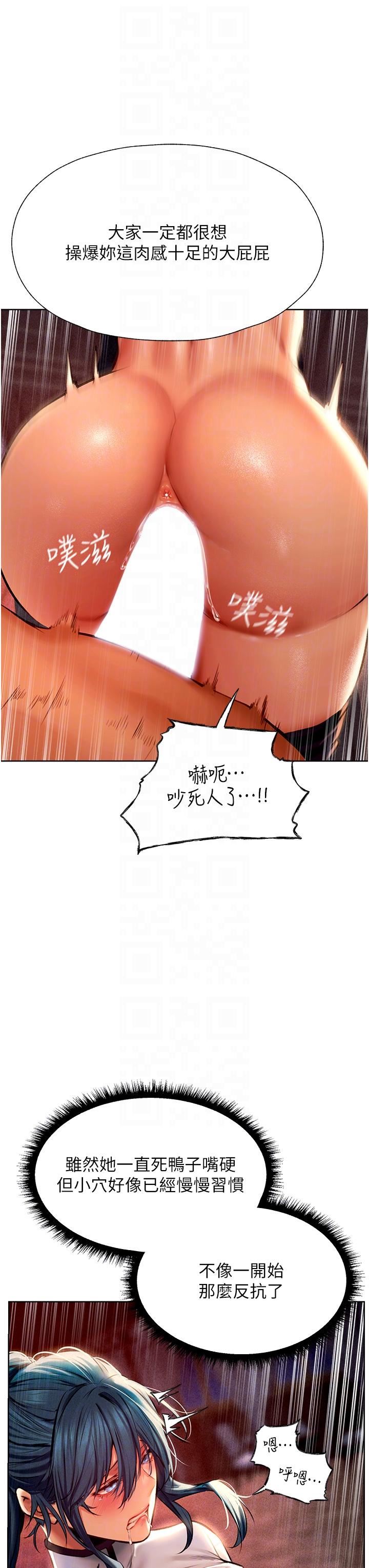 人妻猎人第11话-操到妳怀孕为止