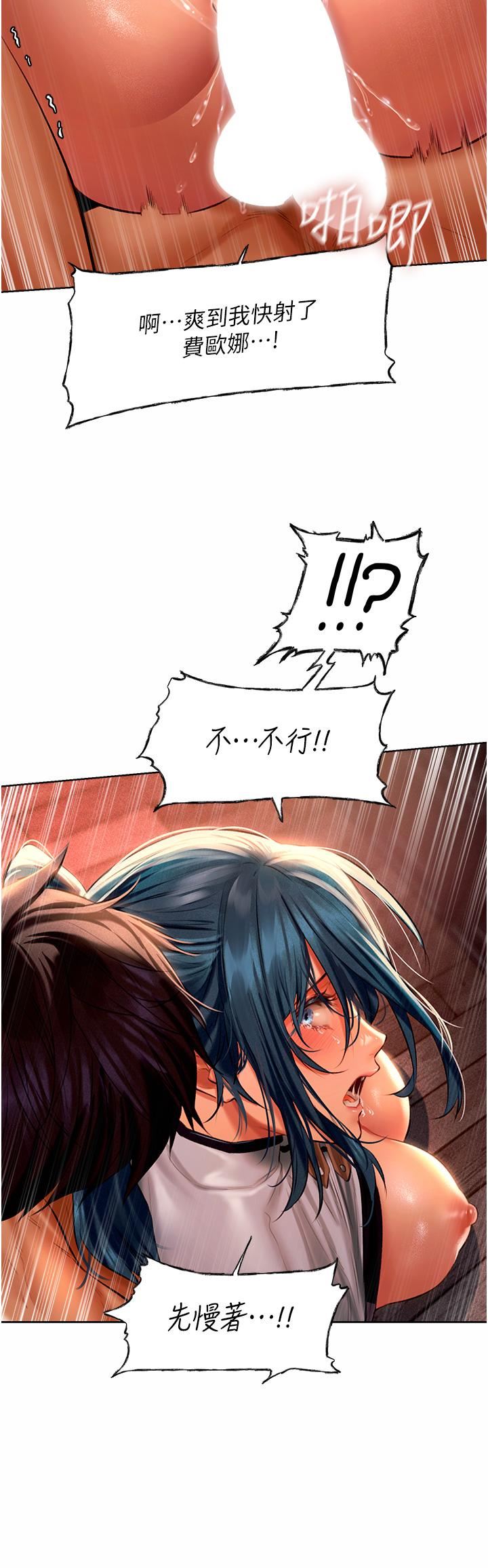 人妻猎人第11话-操到妳怀孕为止