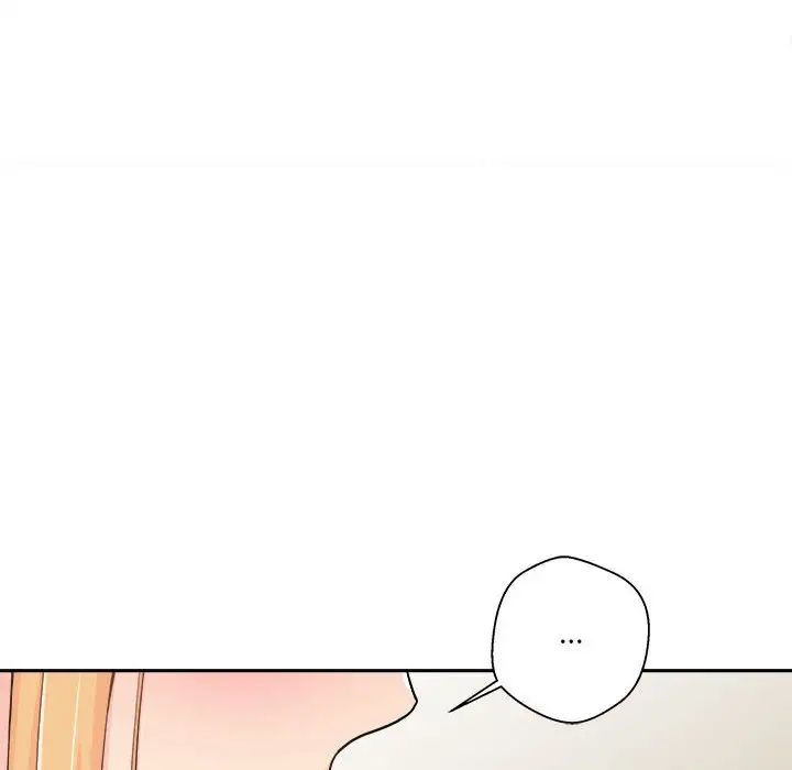 越界的20歲第14話