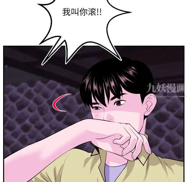 与学姐的那些事第69话-最终话(完结)