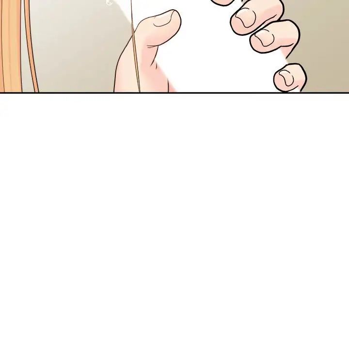 越界的20歲第14話