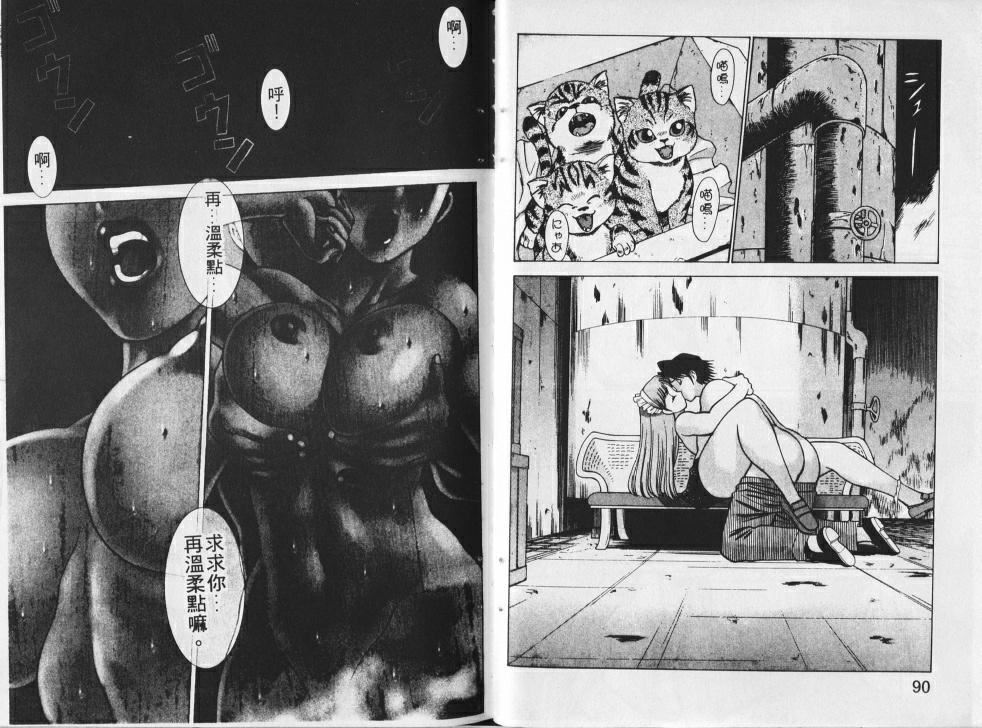 [環望]メイドでいきまっしょい[風騷俏女傭][環望]メイドでいきまっしょい[風騷俏女傭]