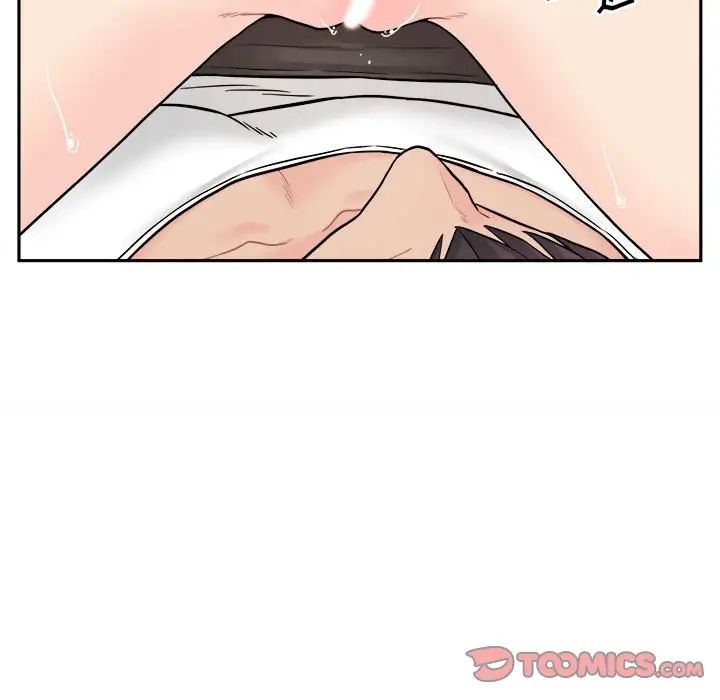 越界的20岁第14话