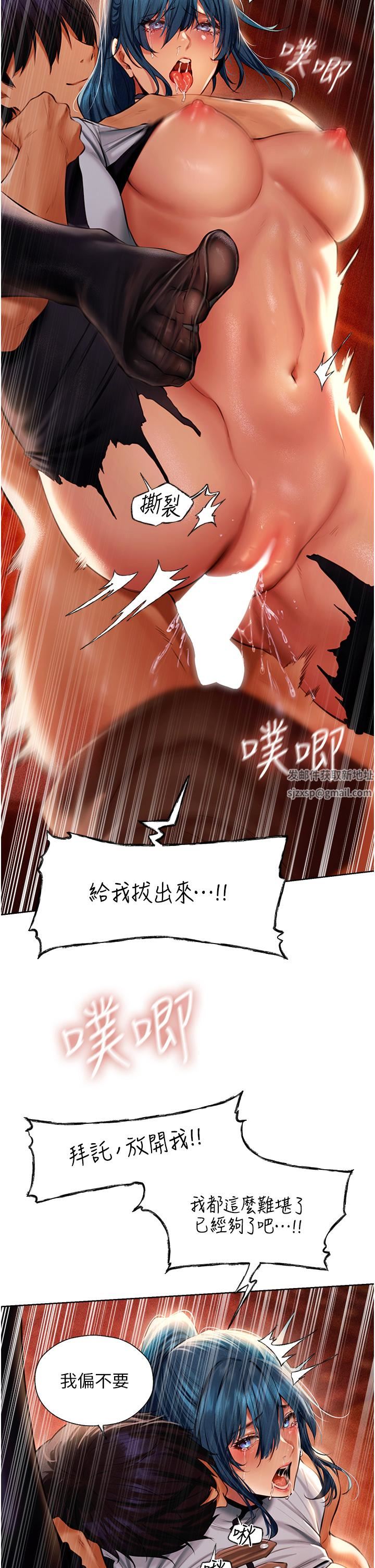 人妻猎人第11话-操到妳怀孕为止