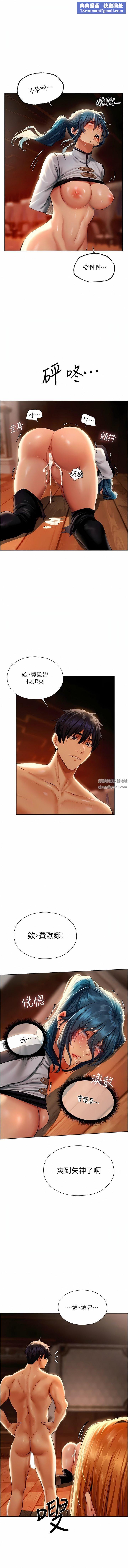 人妻猎人第12话-与巨乳贵妇的初见面