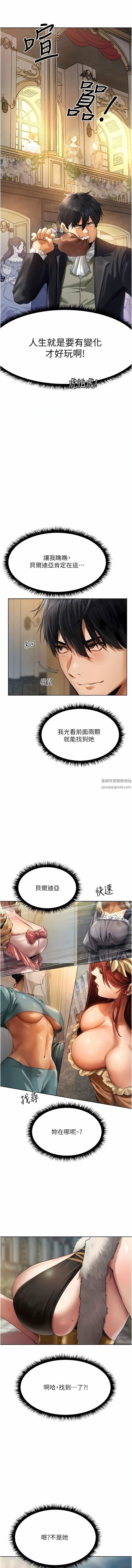 人妻猎人第12话-与巨乳贵妇的初见面