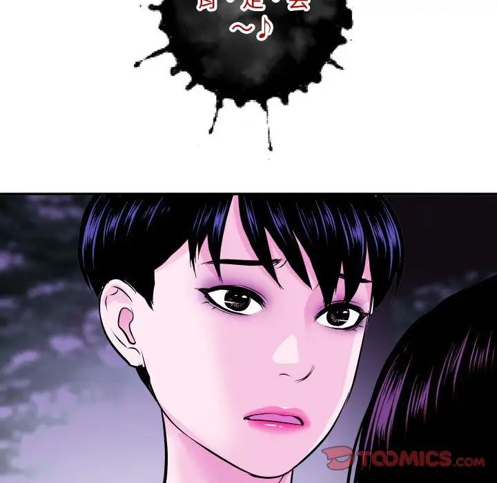 与学姐的那些事第69话-最终话（完结）