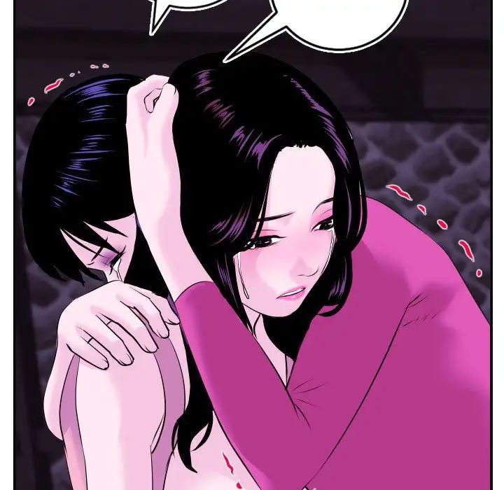 與學姐的那些事第69話-最終話（完结）