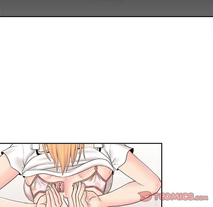 越界的20岁第14话