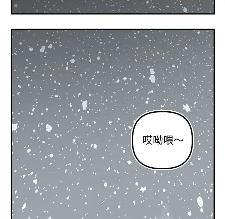 與學姐的那些事第69話-最終話（完结）