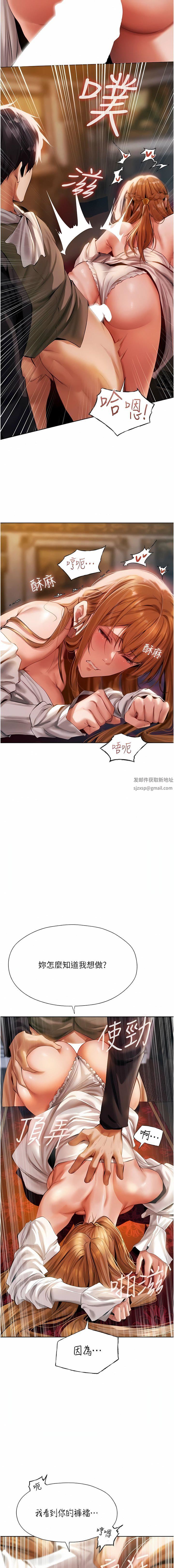 人妻猎人第13话-淫水喷发的贝尔迪亚