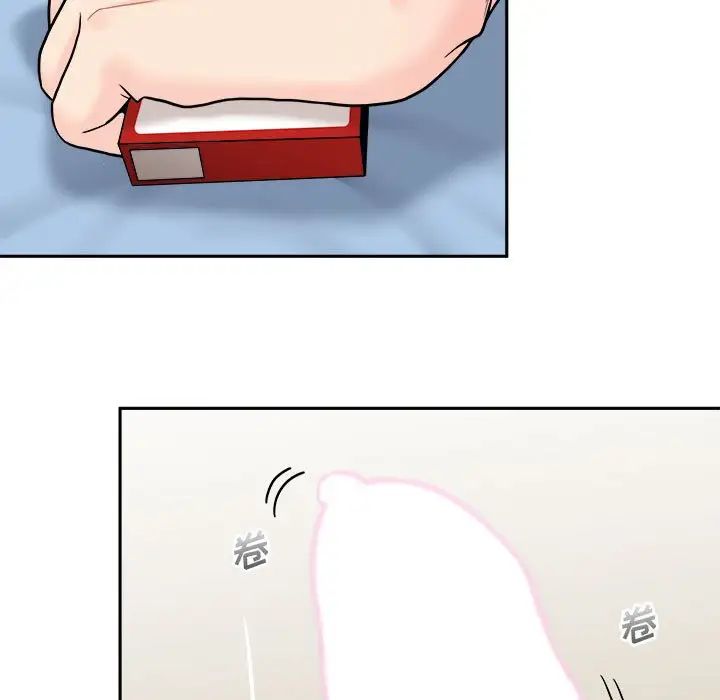 越界的20岁第14话