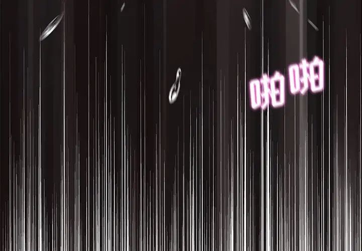 越界的20岁第15话