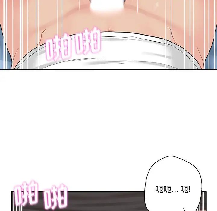 越界的20岁第15话