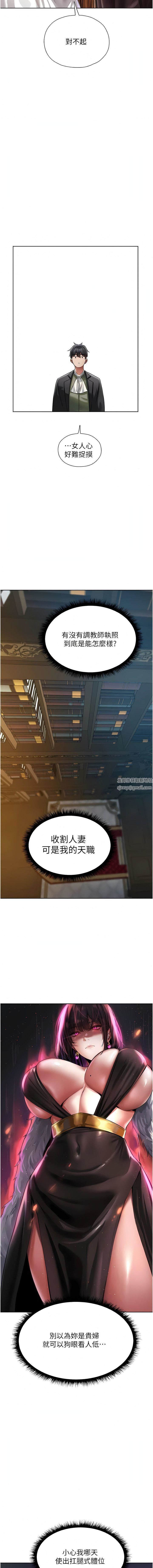 人妻猎人第14话-用扛腿式插爆妳