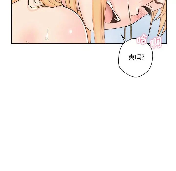 越界的20岁第15话