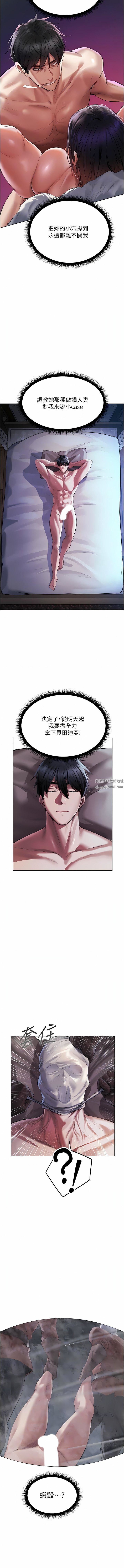 人妻獵人第14話-用扛腿式插爆妳