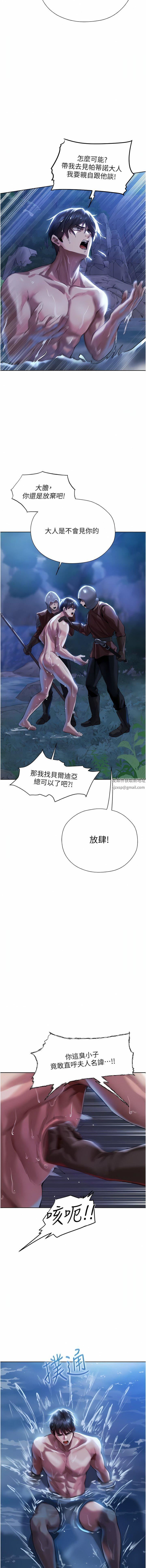 人妻獵人第14話-用扛腿式插爆妳