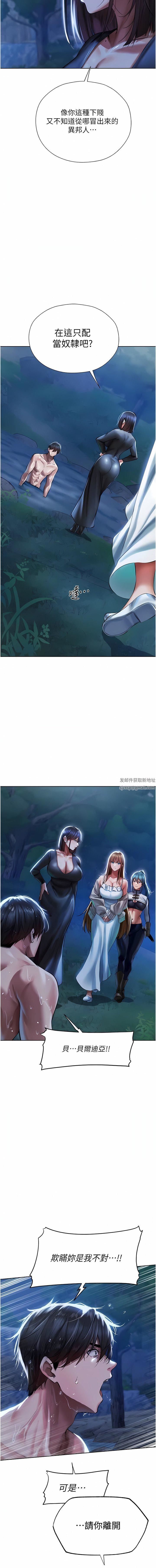 人妻猎人第14话-用扛腿式插爆妳