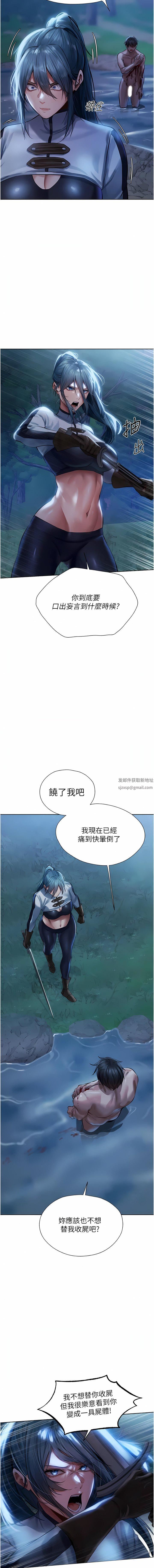 人妻猎人第14话-用扛腿式插爆妳