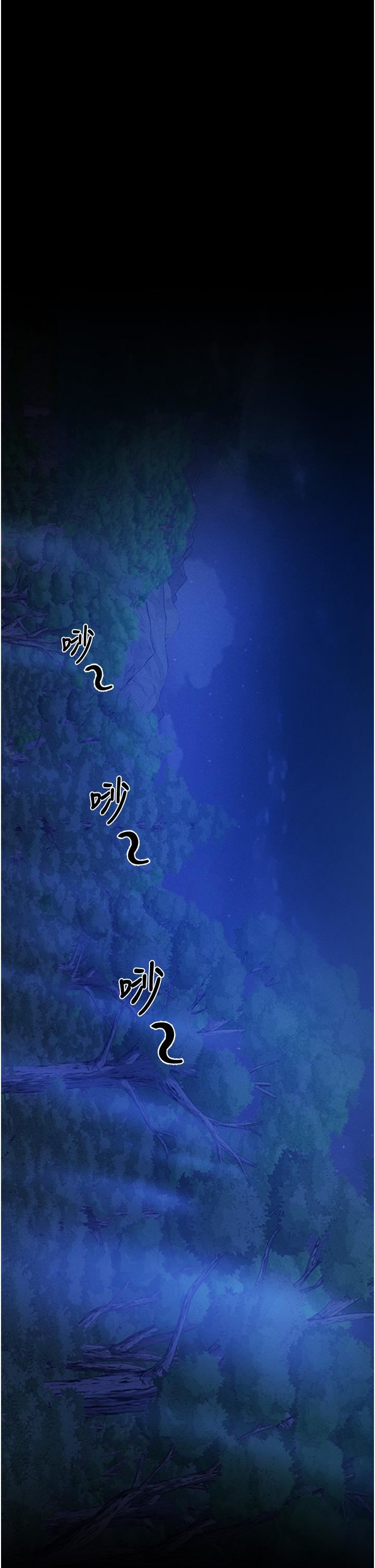 人妻獵人第15話-身材火辣的女師父