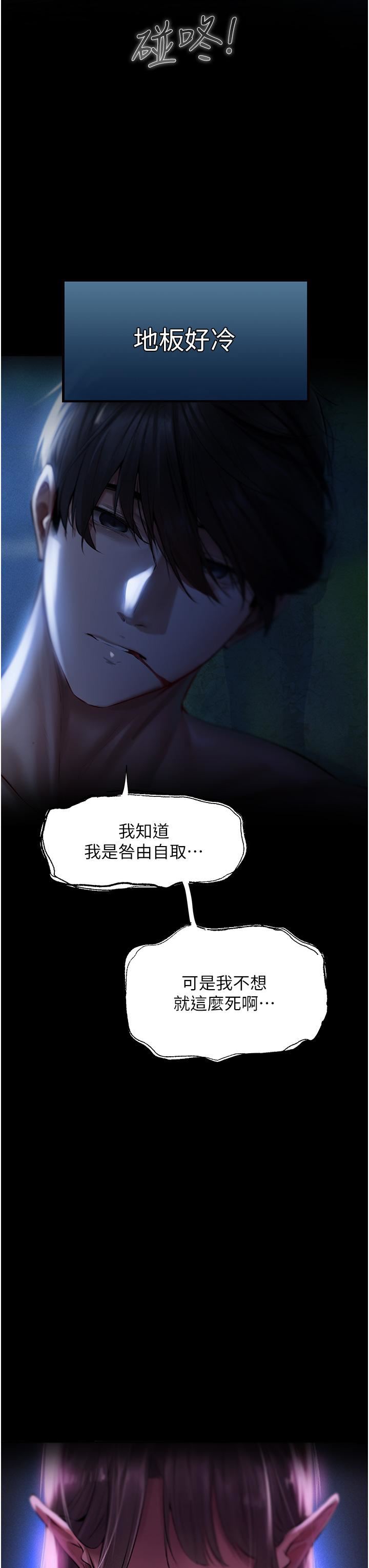 人妻猎人第15话-身材火辣的女师父