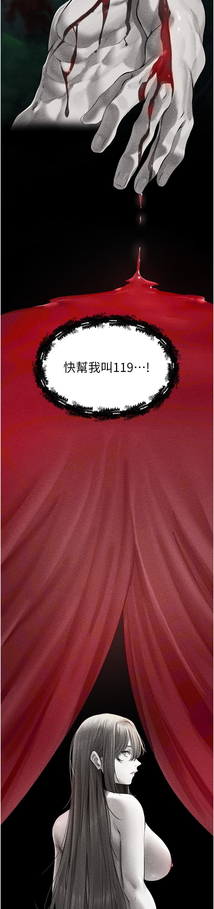 人妻猎人第15话-身材火辣的女师父