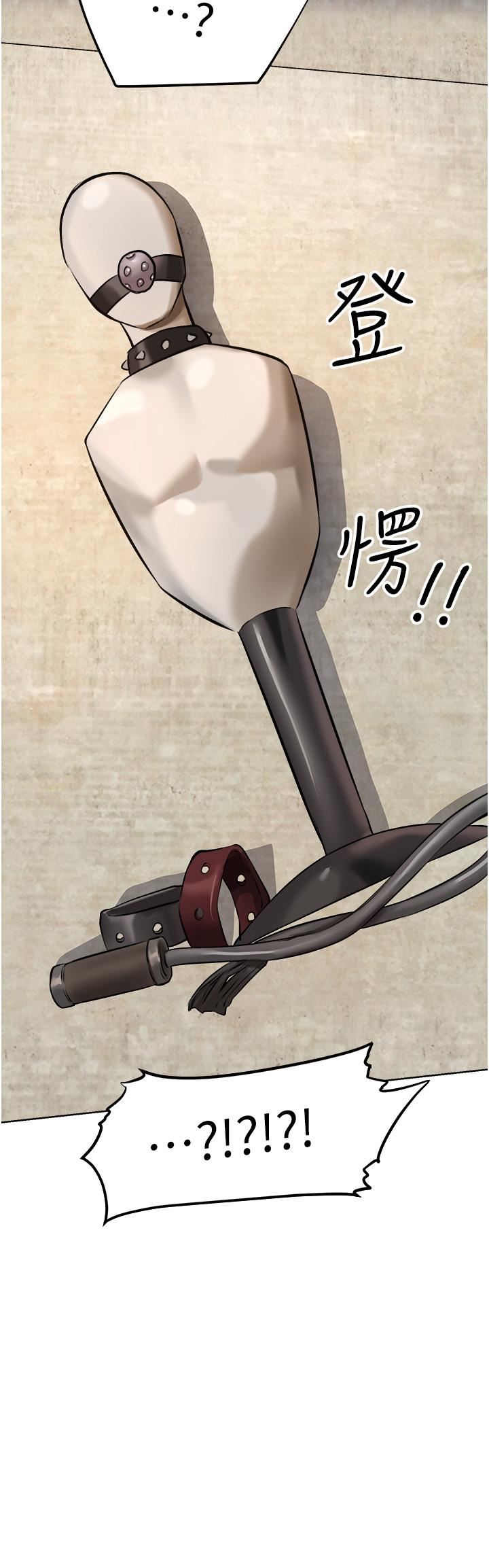 人妻猎人第15话-身材火辣的女师父