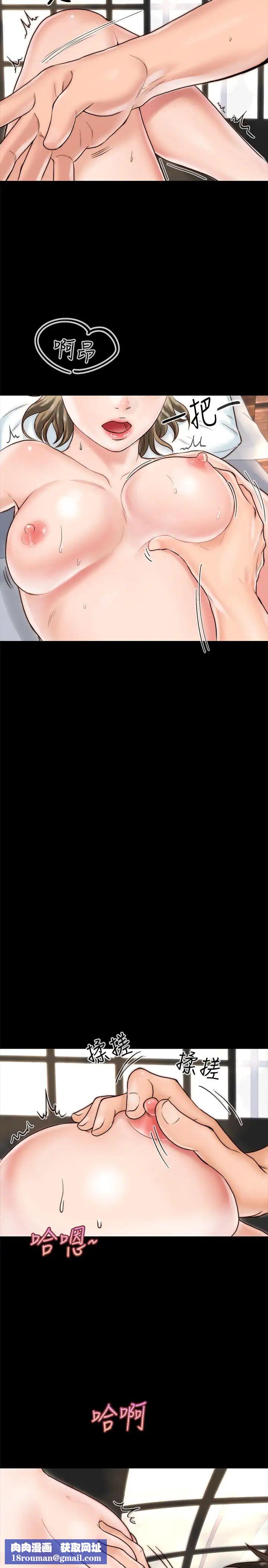 同居密友第1话-你跟她真的只是朋友吗