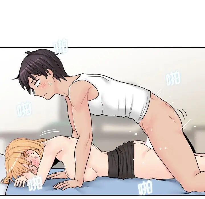 越界的20岁第15话