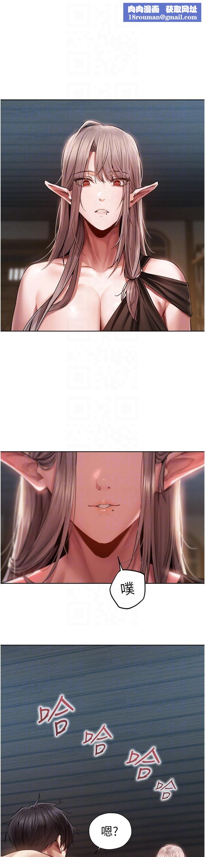 人妻猎人第15话-身材火辣的女师父