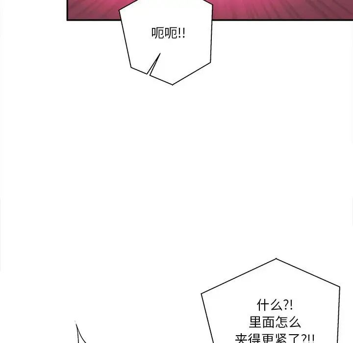 越界的20岁第15话