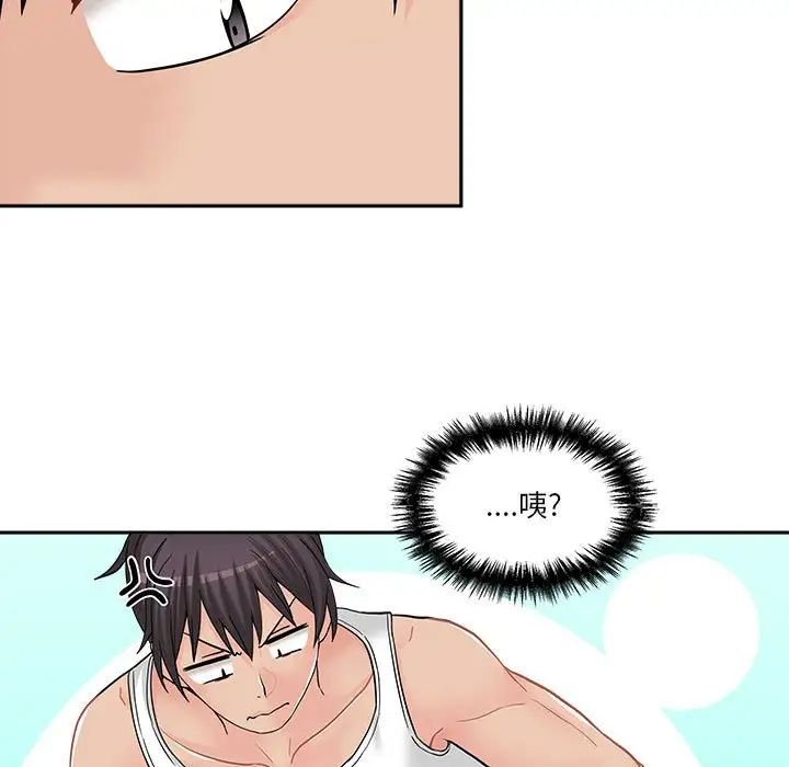 越界的20岁第15话