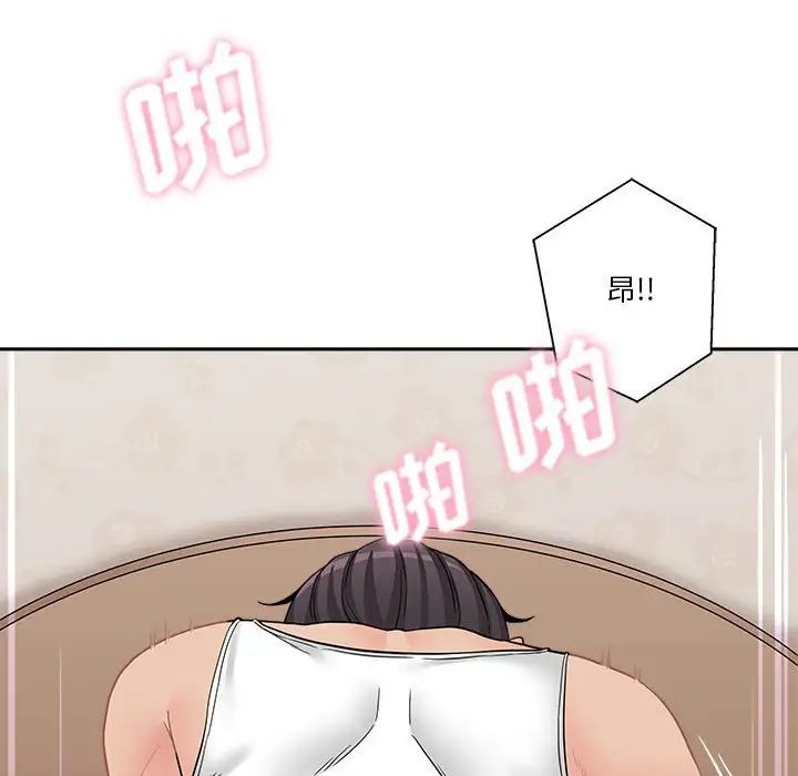 越界的20岁第15话