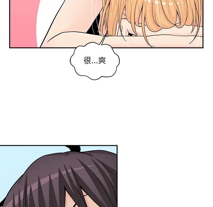 越界的20岁第15话