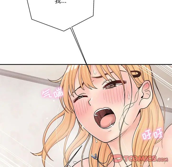 越界的20岁第15话