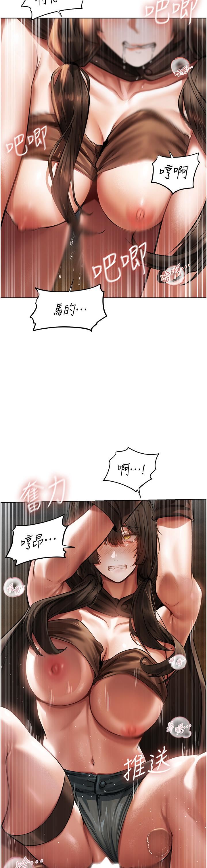 人妻猎人第17话-妳插我刀子,我捅妳棒子!