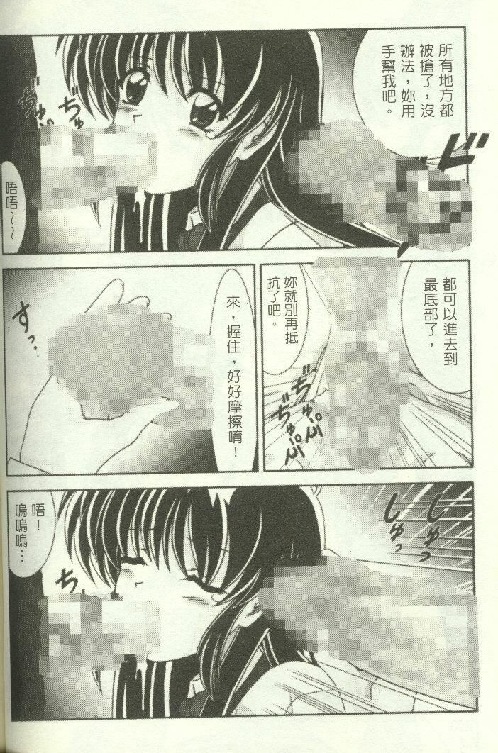 [わたなべよしまさ]招牌女郎[机动戦舰ナデシコ][わたなべよしまさ]招牌女郎[机动戦舰ナデシコ]