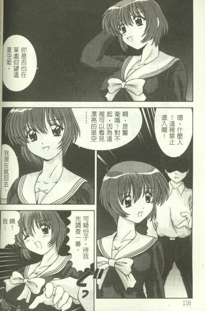 [わたなべよしまさ]招牌女郎[机动戦舰ナデシコ][わたなべよしまさ]招牌女郎[机动戦舰ナデシコ]