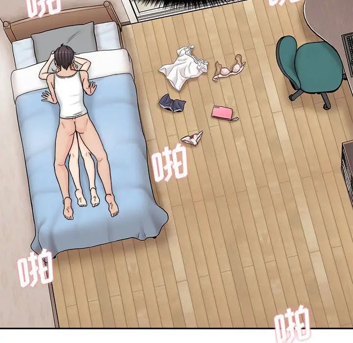 越界的20岁第16话