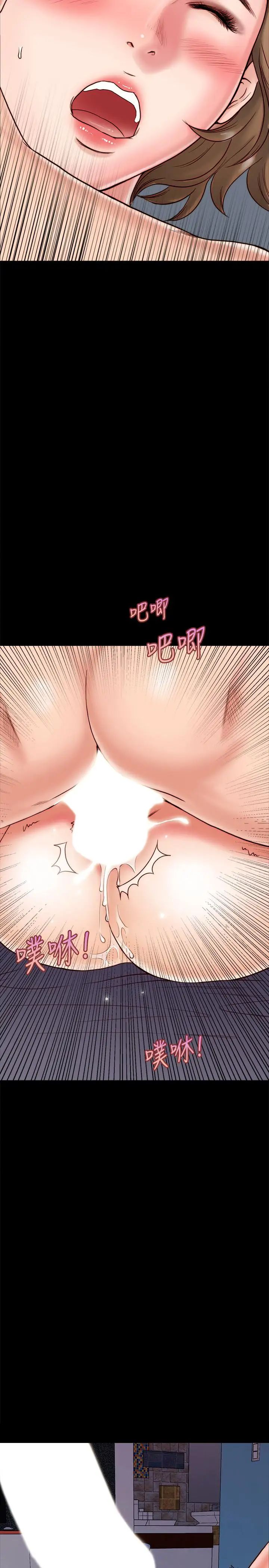 同居密友第2话-暧昧的同居生活