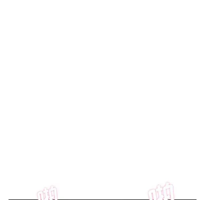 越界的20岁第16话