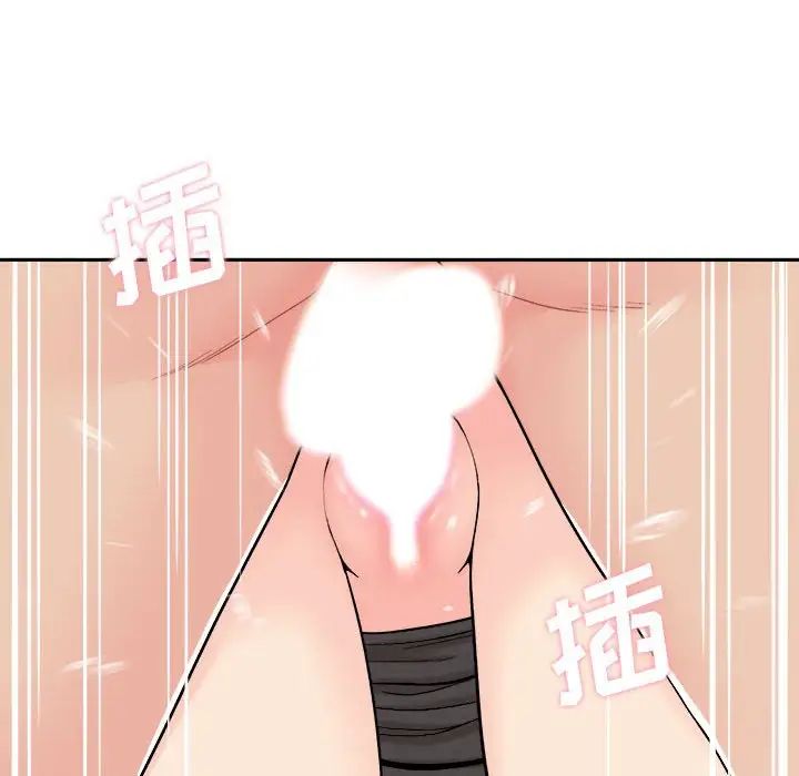 越界的20歲第16話