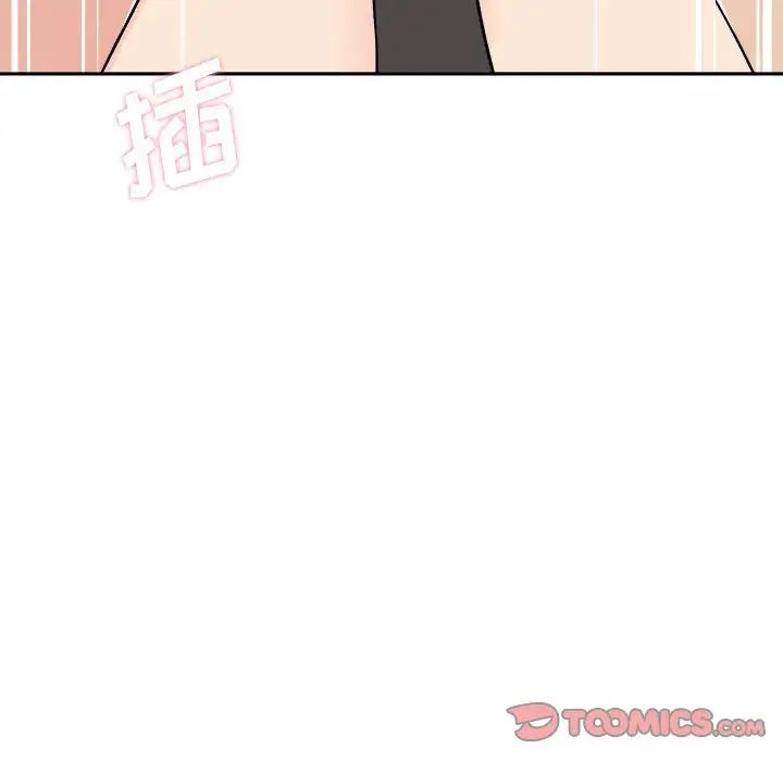 越界的20岁第16话