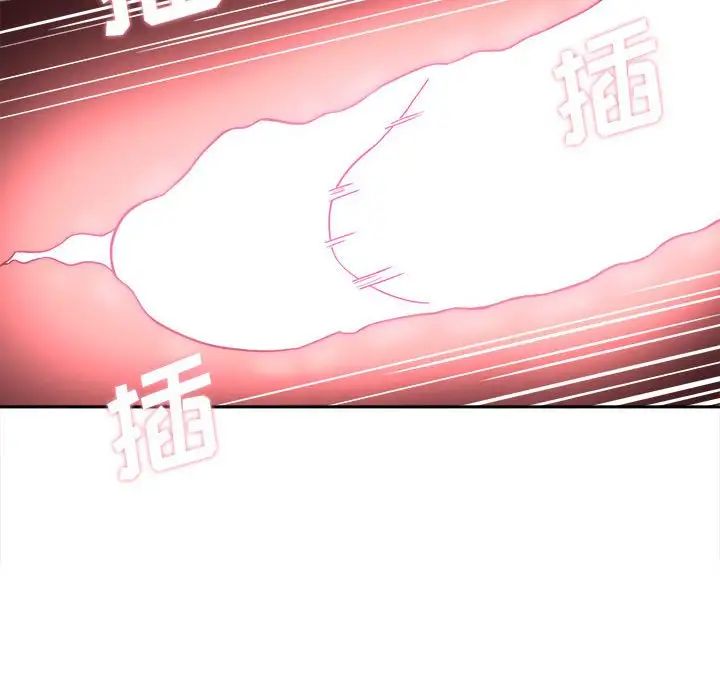 越界的20歲第16話