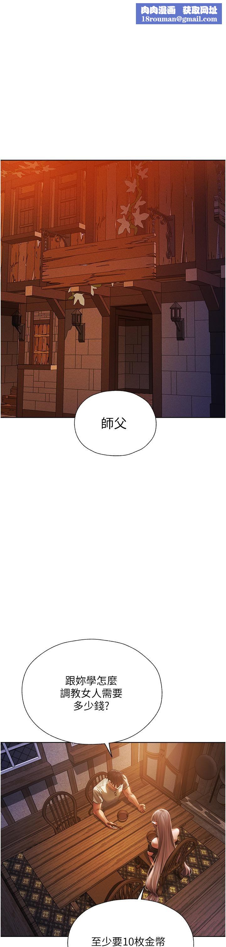 人妻猎人第19话-人妻收割计画趴兔!