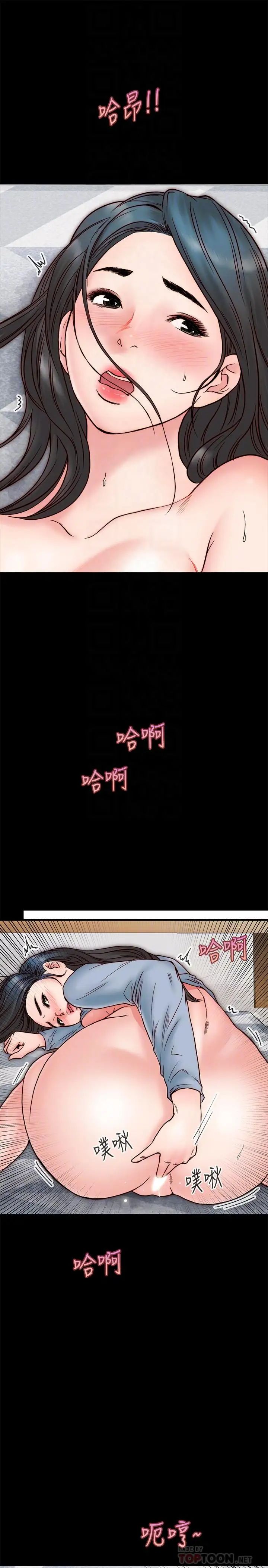 同居密友第3話-羽琳深藏不露的火辣身材