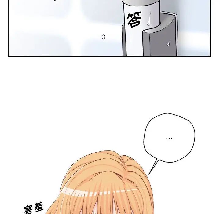 越界的20岁第16话