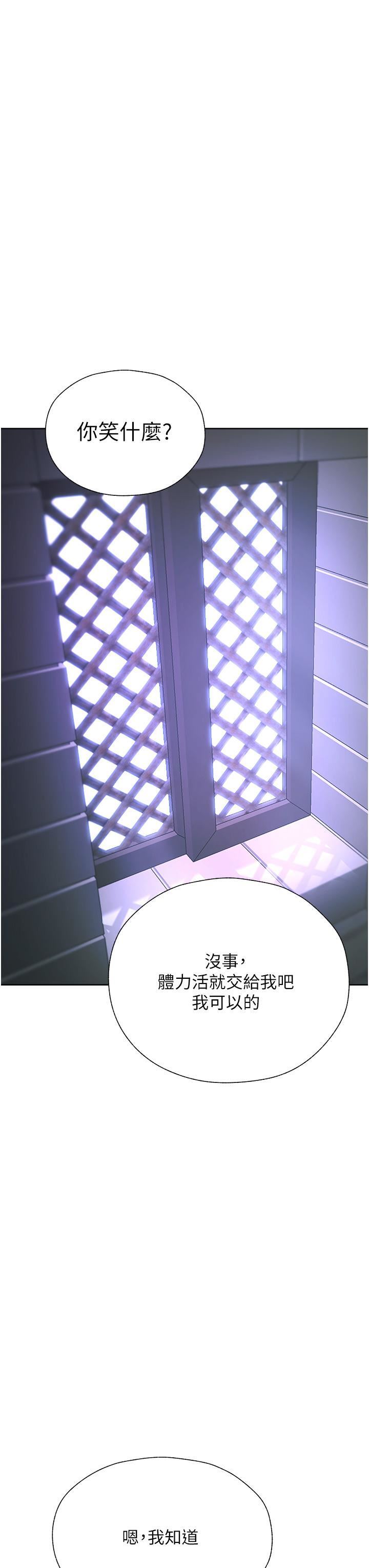 人妻猎人第19话-人妻收割计画趴兔!