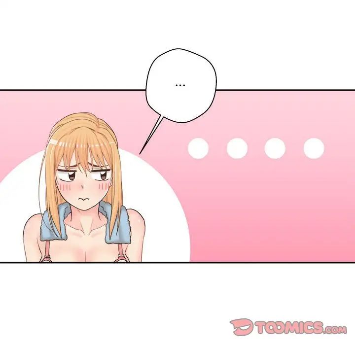 越界的20岁第16话